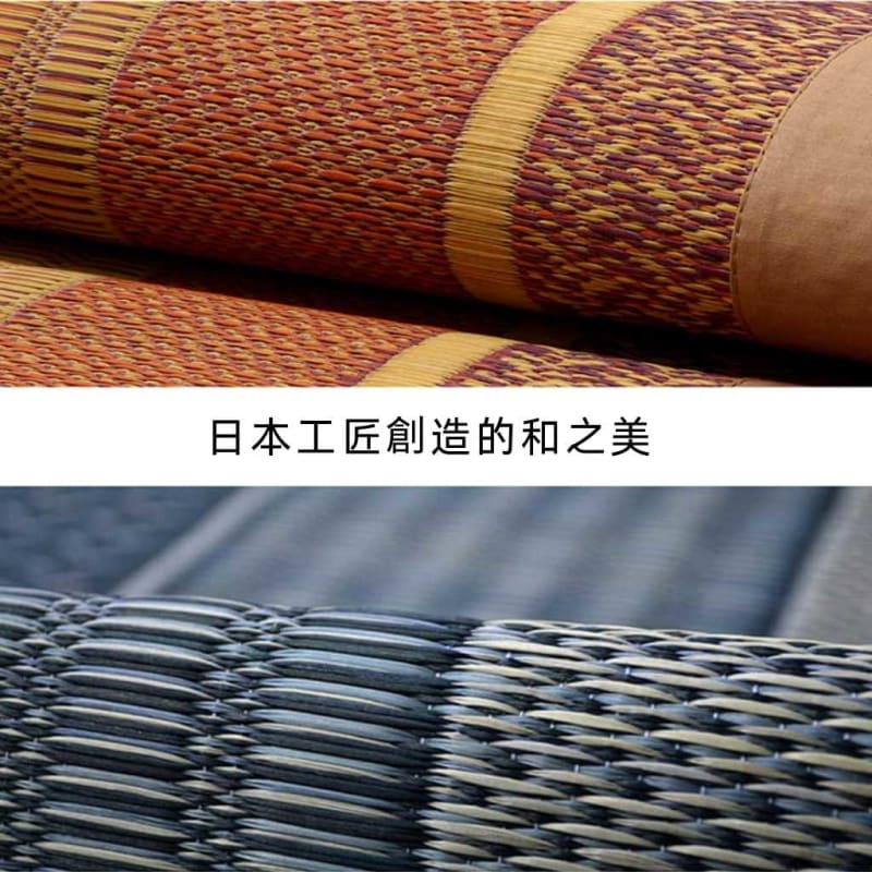 DX 榻榻米｜TATAMI | CARPET | MAT