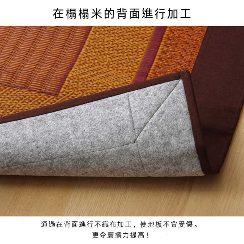 DX 榻榻米｜TATAMI | CARPET | MAT