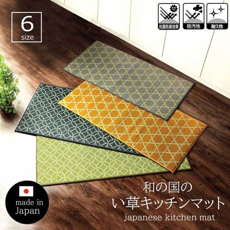 JAPANESE 榻榻米｜TATAMI | CARPET | MAT