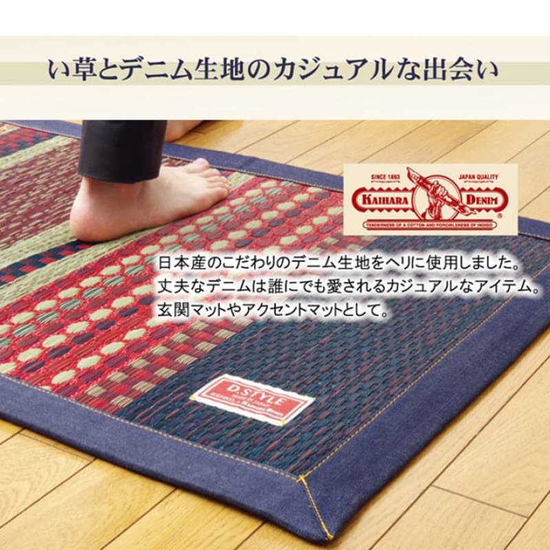 榻榻米｜TATAMI | CARPET | MAT