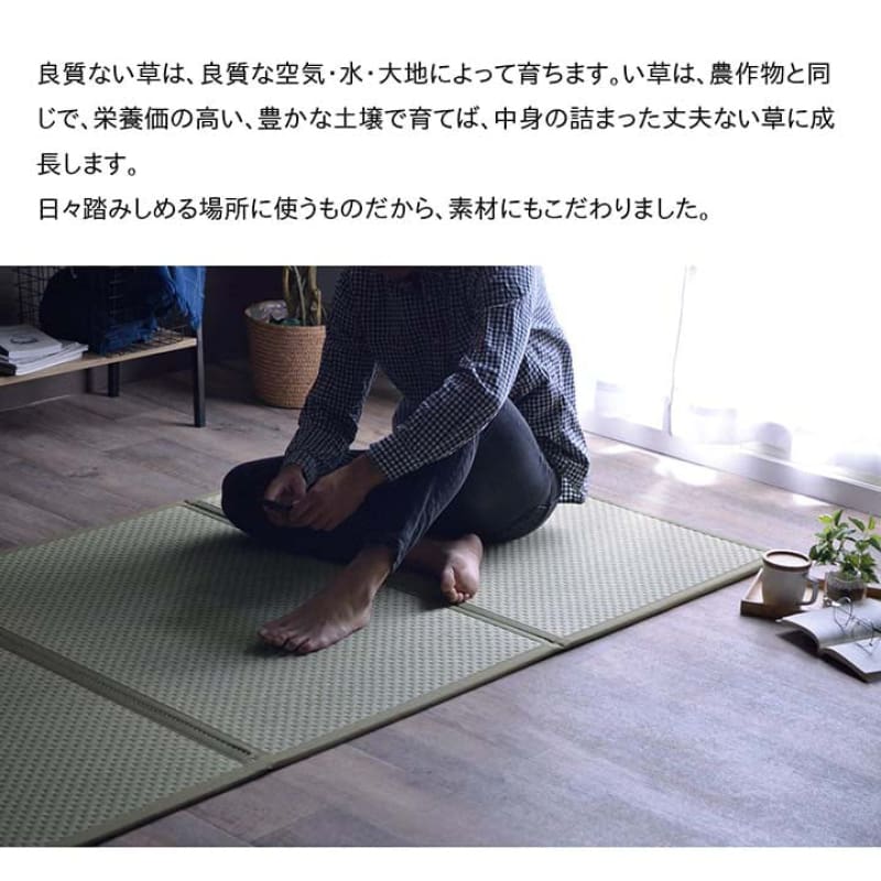 FLARE 榻榻米｜TATAMI | CARPET | MAT