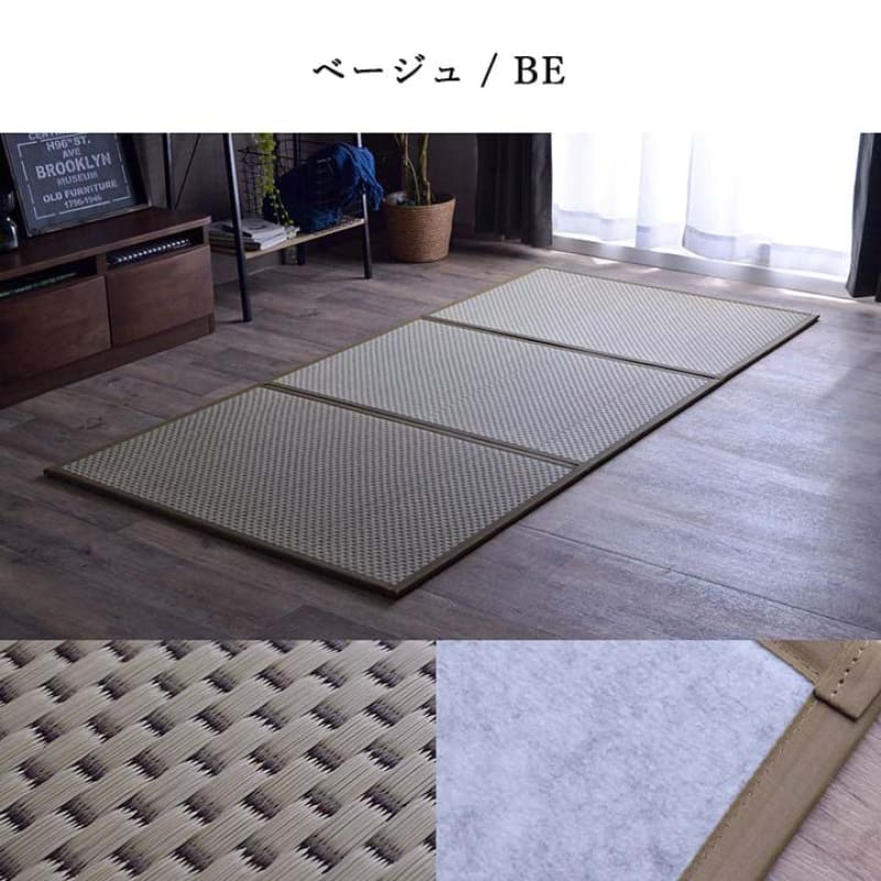 FLARE 榻榻米｜TATAMI | CARPET | MAT