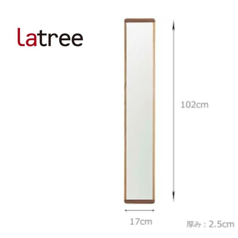 LATREE | 生活小物 | 輕家具 | 日本小物 | Accessories