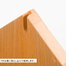 WOODEN LITTER BOX (Beech)