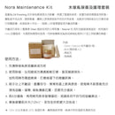 Live A Life Home - NORA MAINTENANCE KIT