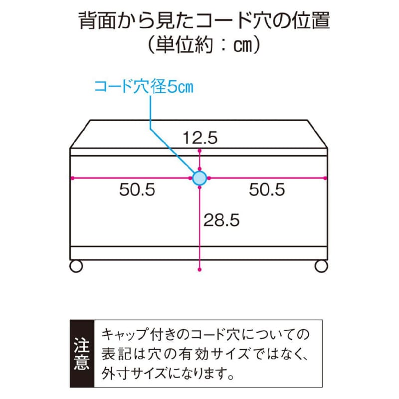 電視櫃 | TV BOARD | 日本製家具