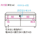電視櫃 | TV BOARD | 日本製家具