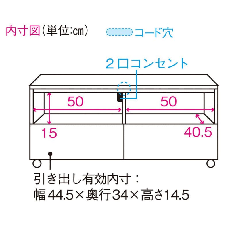 電視櫃 | TV BOARD | 日本製家具