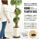 ROUND PLANTER BASE