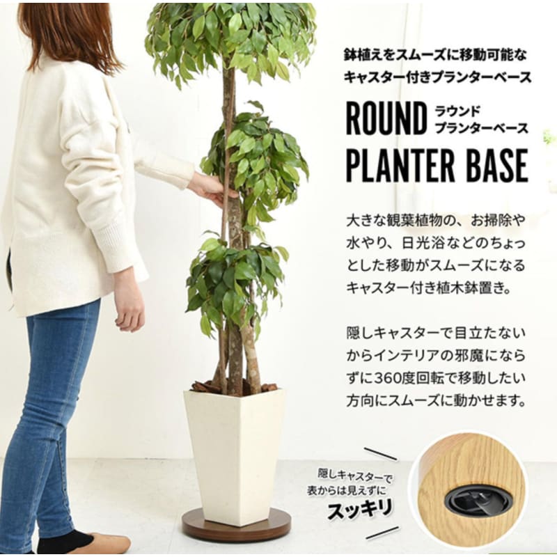 ROUND PLANTER BASE