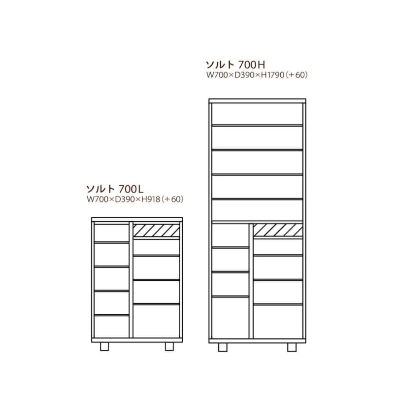 鞋櫃｜SHOE CABINET | 儲物櫃 | 日本製傢俬