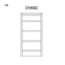 儲物櫃｜CHEST | 桶櫃 | 日本製傢俬 | 日本楠木｜抽屜櫃