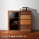 CYNTHIA｜梳牀枱 | DRESSER | 日本製傢俬｜梳牀鏡