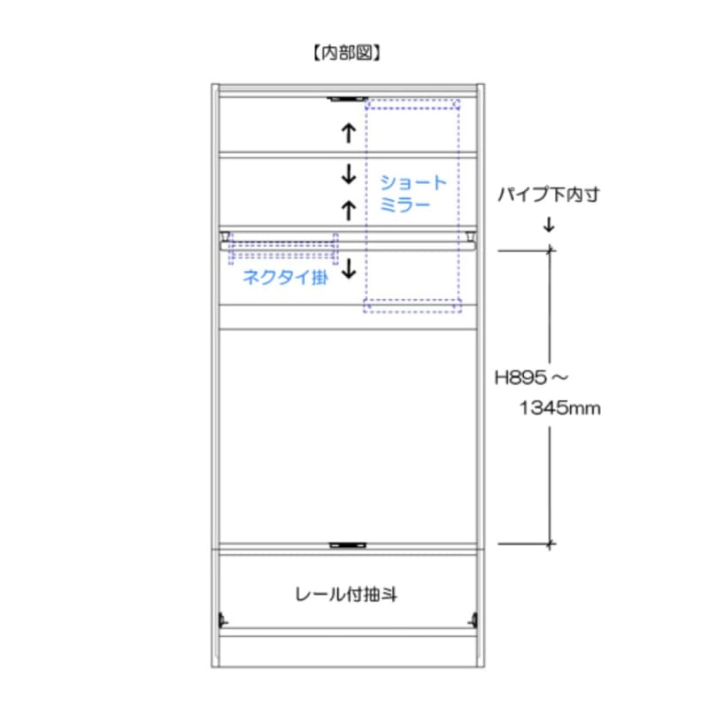 衣櫃 | WARDROBE | 日本楠木 | 日本製傢俬