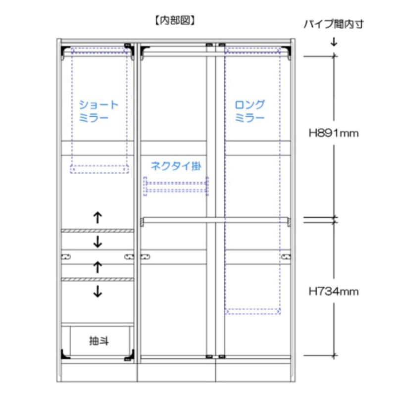 衣櫃 | WARDROBE | 日本楠木 | 日本製傢俬