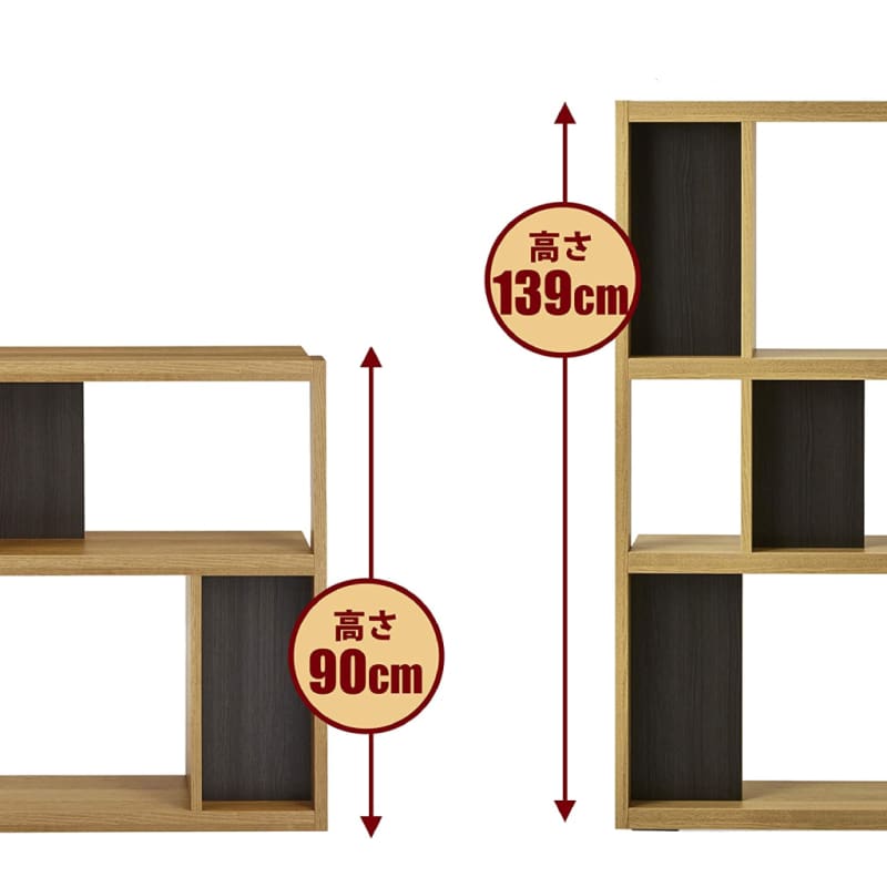 RONA｜層架櫃｜RACK | 日本製傢俬｜SHELF | 置物架