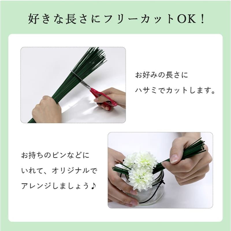 FRA｜草木棒 | GRASS TATAMI STICK