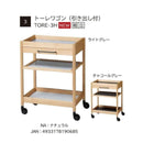 TORE WAGON | 收納層架