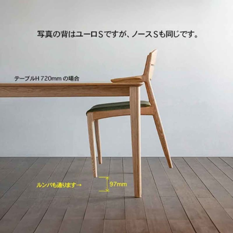 NORTH｜櫈｜DINNING CHAIR｜餐椅 | 日本傢俬