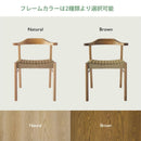 MANUF｜實木櫈｜DINNING CHAIR｜餐椅 | 日本製傢俬