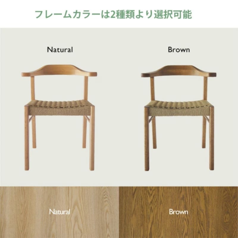 MANUF｜實木櫈｜DINNING CHAIR｜餐椅 | 日本製傢俬