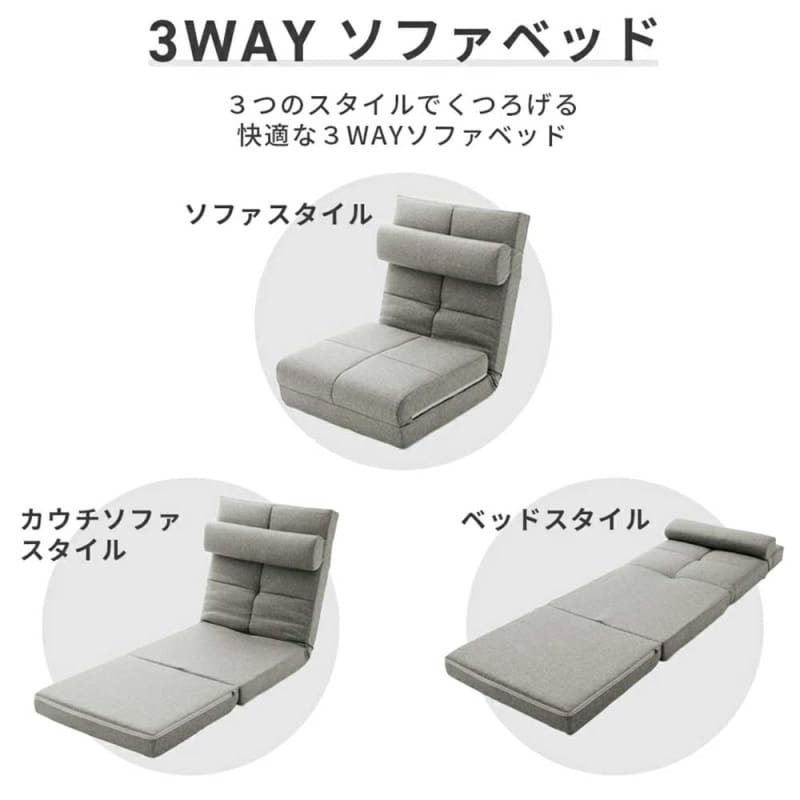 座地梳化｜LOW CHAIR｜日本製傢俬