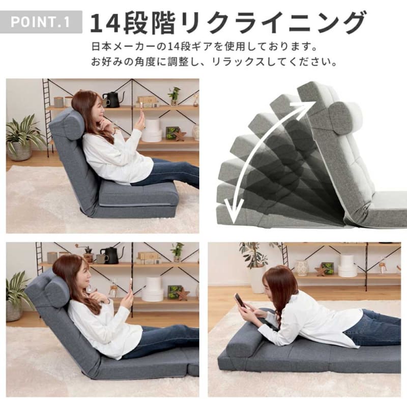 座地梳化｜LOW CHAIR｜日本製傢俬