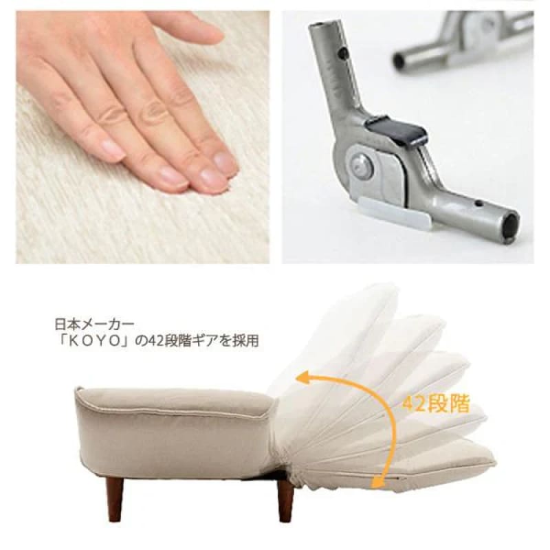 座地梳化｜LOW CHAIR｜日本製傢俬