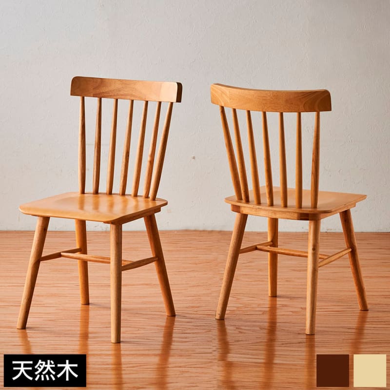 WINZA｜櫈｜DINNING CHAIR｜餐椅 | 日本傢俬