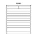 SHINRA｜儲物櫃｜CHEST | 桶櫃 | 日本製傢俬 | 日本楠木｜抽屜櫃