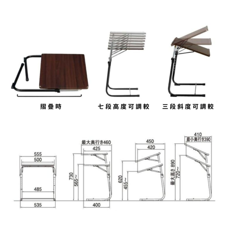 KOEKI SIDE TABLE｜摺疊工作檯