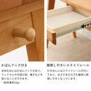 SKIP｜書枱｜DESK | 日本製傢俬｜工作枱 | 訂造傢俬