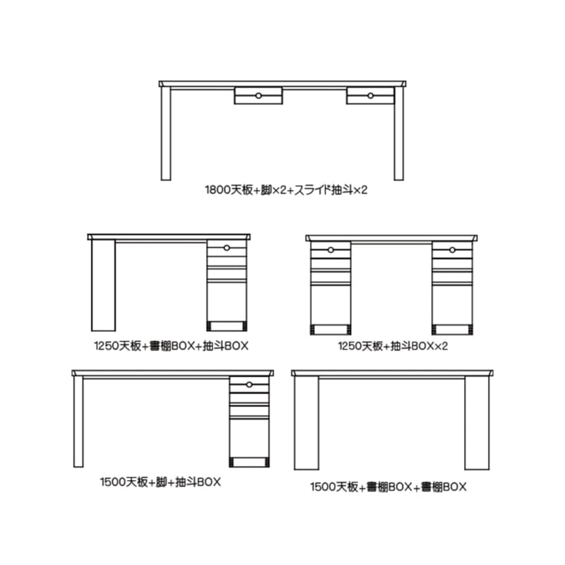 HIMUKA｜書枱｜DESK | 日本製傢俬｜工作枱