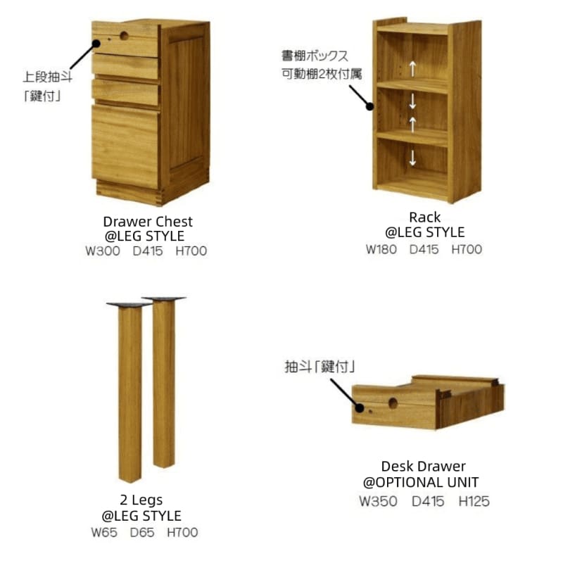 HIMUKA｜書枱｜DESK | 日本製傢俬｜工作枱