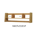 PUDDING｜書枱｜DESK | 日本製傢俬｜工作枱