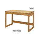 SABLE｜書枱｜DESK | 日本製傢俬｜工作枱