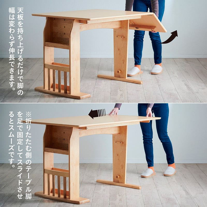 VOTE｜餐枱｜DINING TABLE | 日本製傢俬｜實木餐枱