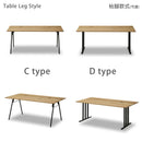 VOTE｜餐枱｜DINING TABLE | 日本製傢俬｜實木餐枱