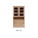 COMTE｜櫥櫃｜DINING BOARD｜餐櫃 | 日本製傢俬