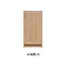 COMTE｜櫥櫃｜DINING BOARD｜餐櫃 | 日本製傢俬