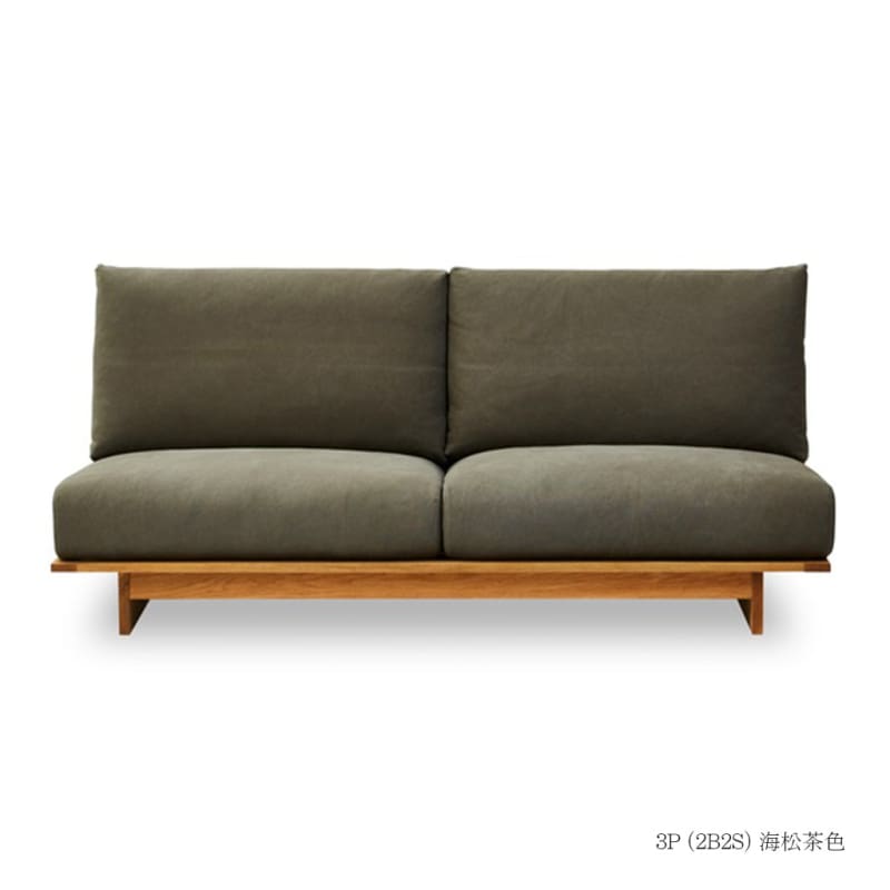 梳化 | SOFA | 日本製梳化