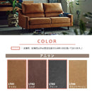 寵物梳化 | PET SOFA | LEATHERTEX｜日本梳化