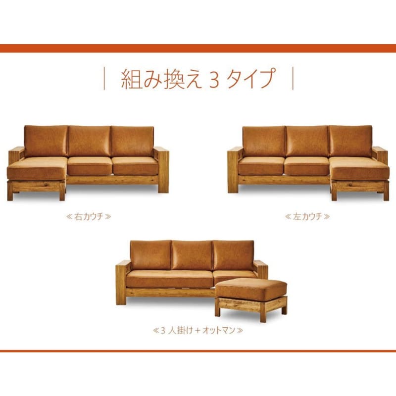 COPAINS｜寵物梳化 | PET SOFA | LEATHERTEX | 日本梳化