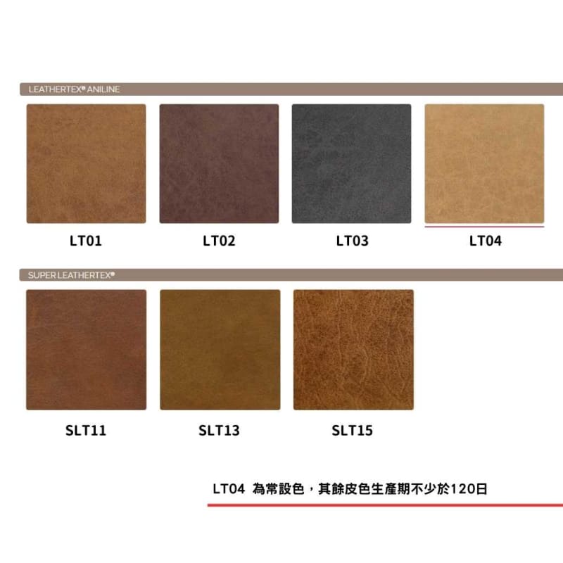 寵物梳化 | PET SOFA | LEATHERTEX | 日本梳化