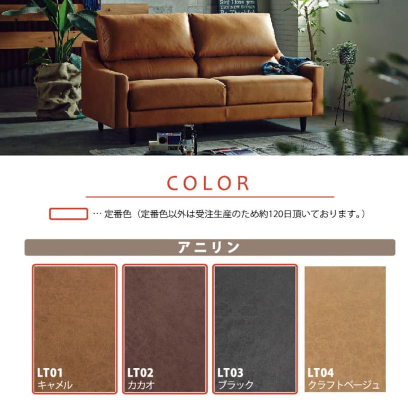 寵物梳化 | PET SOFA | LEATHERTEX｜日本梳化