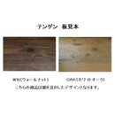 TENGEN 電視櫃 | TV BOARD | 日本製家具