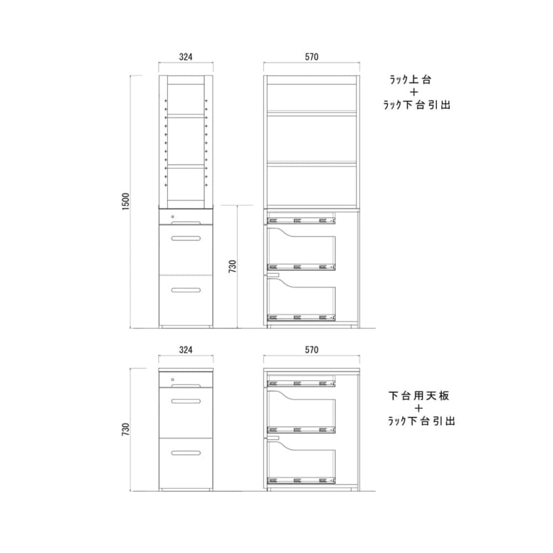 SIGN｜置物架 | SHELF | 桶櫃 | CABINET