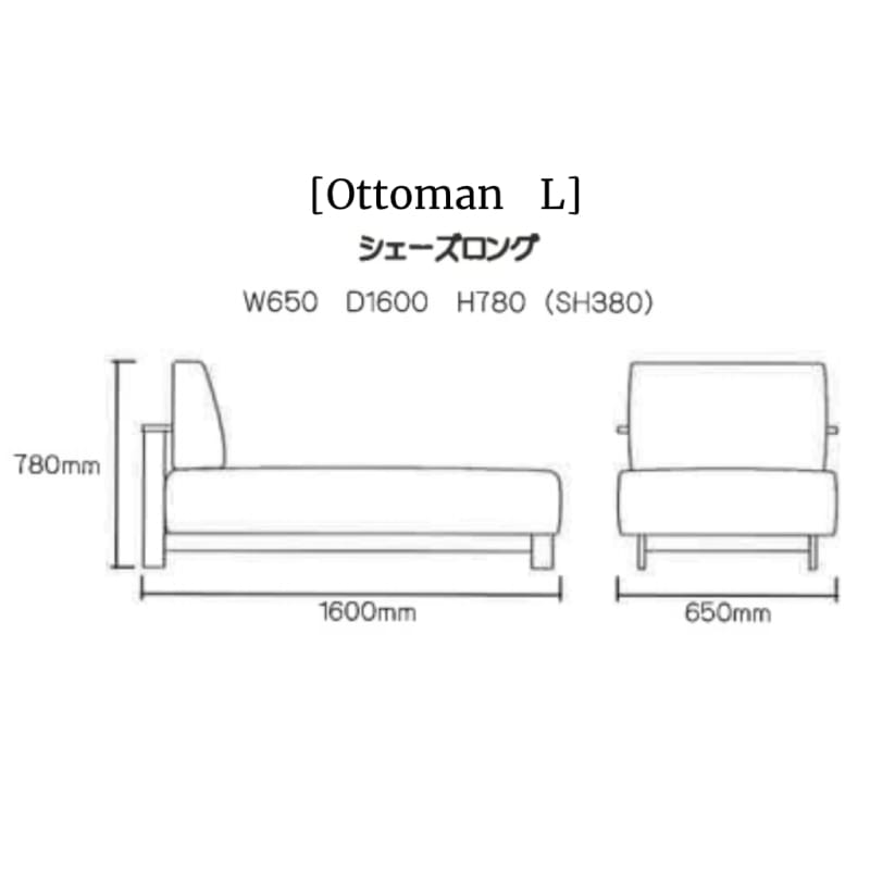 梳化 | SOFA | 日本製梳化 | 日本楠木