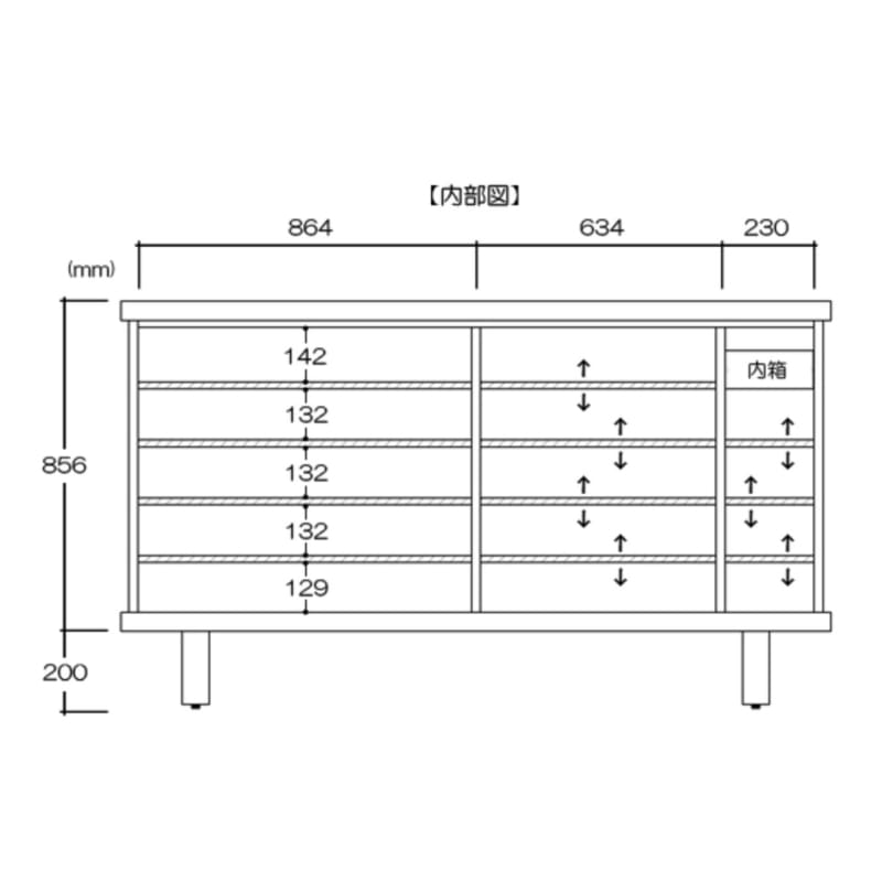 鞋櫃｜SHOE CABINET | 儲物櫃 | 日本製傢俬 | 日本楠木