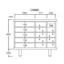 鞋櫃｜SHOE CABINET | 儲物櫃 | 日本製傢俬 | 日本楠木